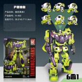 孩之星儿童玩具 男孩变形机器人混天豹益智大力神合体守护神金刚