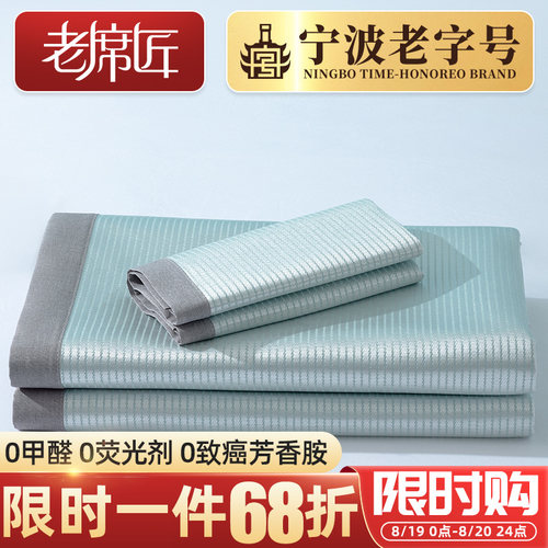 老席匠2024新款夏季冰丝凉席床垫席子夏天可折叠宿舍单人软席子