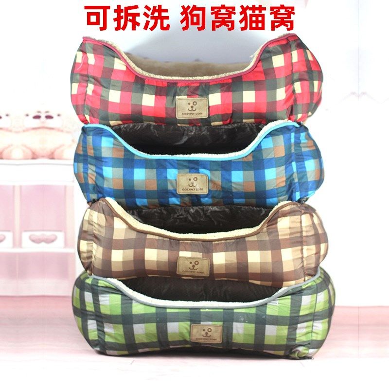 狗窝猫窝冬季保暖可拆洗狗床沙发宠物中小型犬泰迪睡垫子四季通用,宠物/宠物食品及用品,狗窝/屋/帐篷/沙发,淘宝优惠券,粉丝福利购,淘宝优惠卷