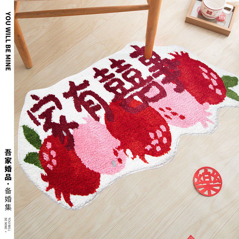 吾家婚品结婚喜字花朵床边地毯婚房布置入户门客厅卧室婚庆婚礼