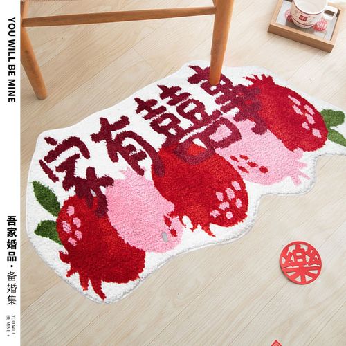 吾家婚品结婚喜字花朵床边地毯婚房布置入户门客厅卧室婚庆婚礼