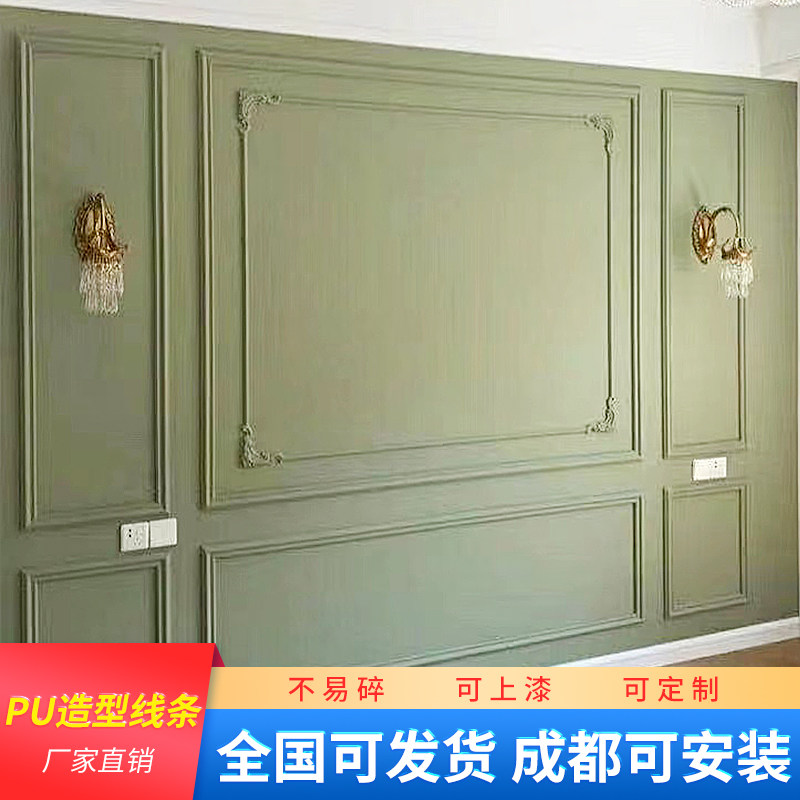 欧式pu线法式电视墙收边框背景墙边框边角线吊顶成都本地包含安装