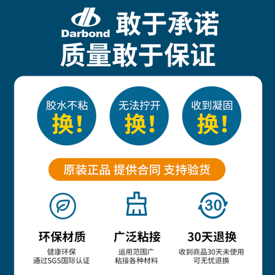 德邦2587 平面密封胶 金属法兰汽车机械发动机维修密封硅胶 蓝胶