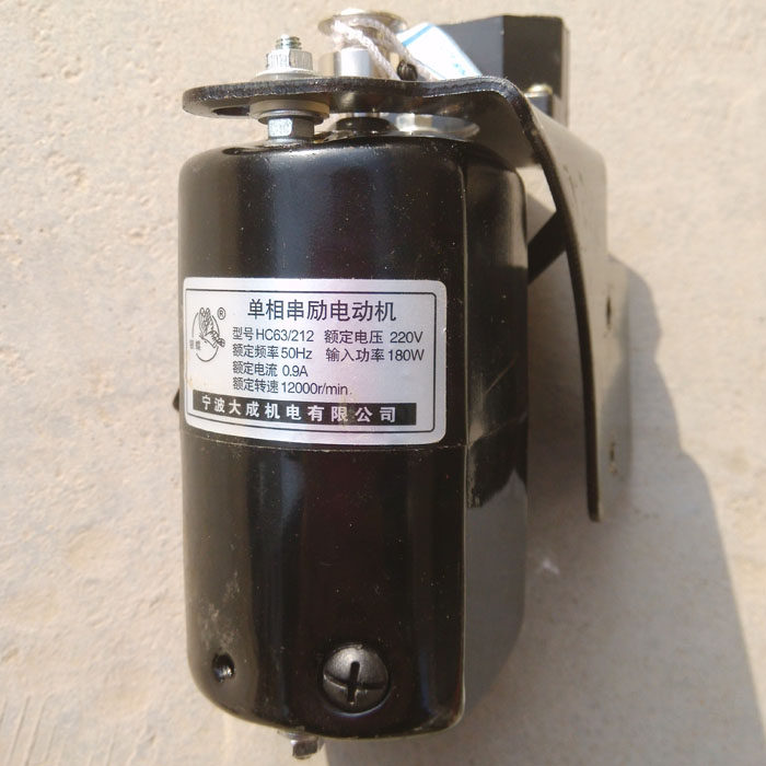 银蝶牌 180W铜芯三线包缝机拷边机电机 全套锁边机改装马达 电机