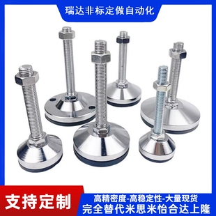 M12 D40 120 304脚杯WAD36 M16 L100 D80 M24 D60 150 100 M20