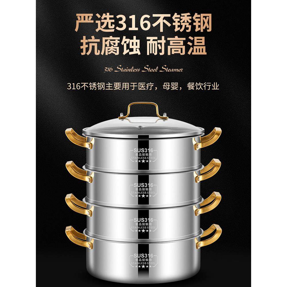日本316L不锈钢特厚多层钢清蒸汤锅商用大容量电磁炖锅蒸笼蒸锅