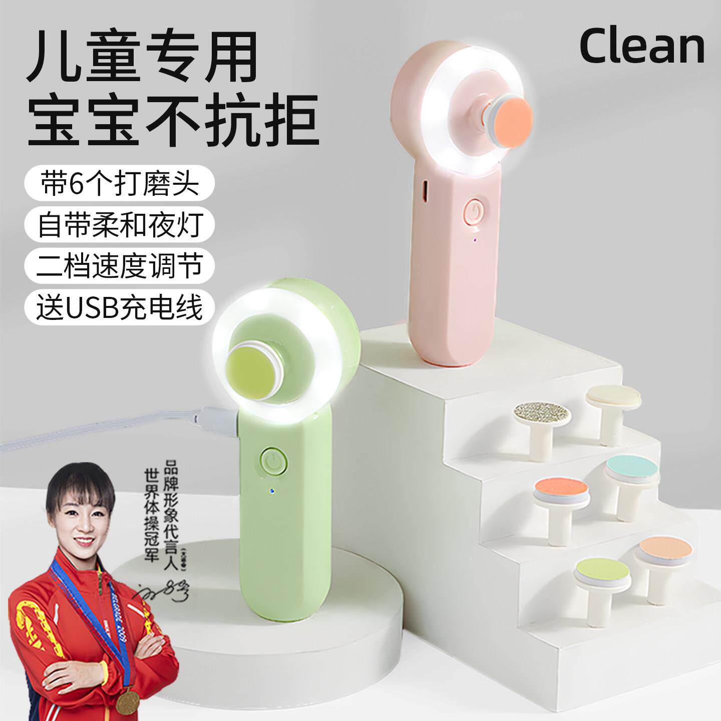 尹秀2025新款指甲剪套装儿童专用指甲剪刀婴儿电动磨甲器打磨神器