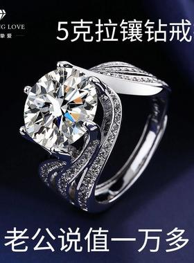醉卓甘商城三世情缘钻戒5克拉鸽子蛋婚戒莫桑钻戒指八心八箭女戒