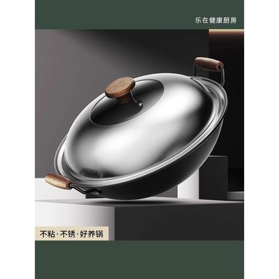 日本真铁锅不粘锅家用无涂层大锅双耳锅燃气电磁炉专用