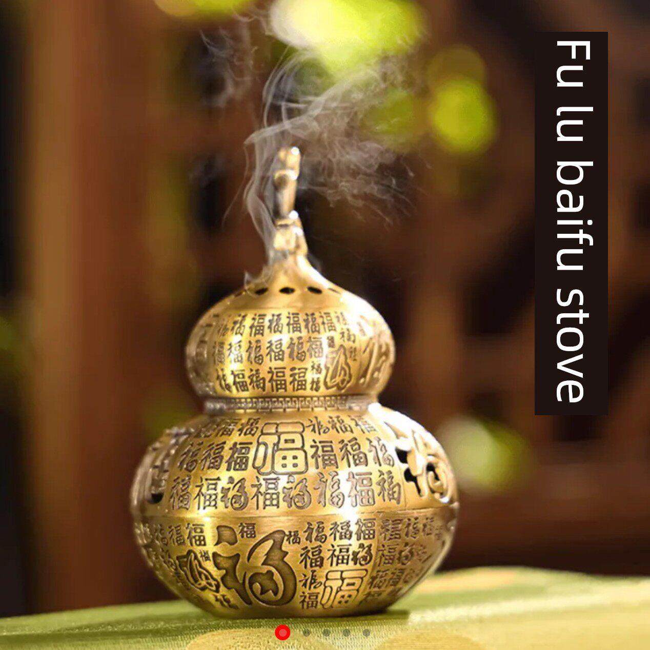 路一放心购福禄百福葫芦香炉家用立式香薰覆古摆件室内无粘粉熏香