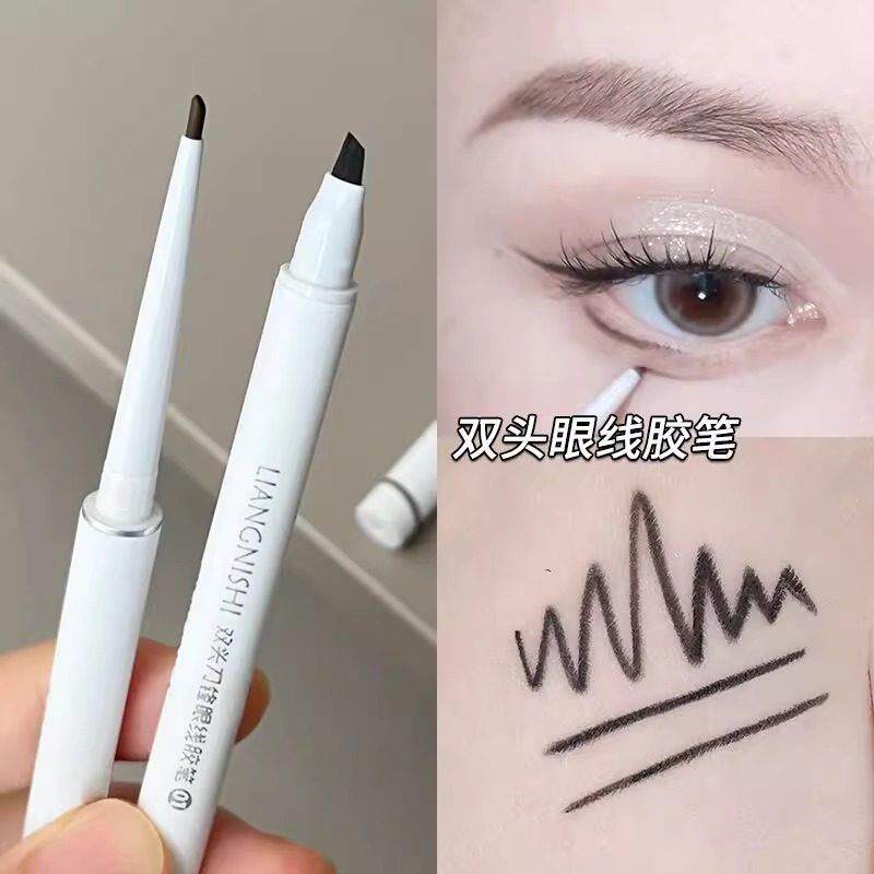 自带刀锋刷的眼线 线胶笔!轻松勾勒眼尾 自然持久防水防汗女新手