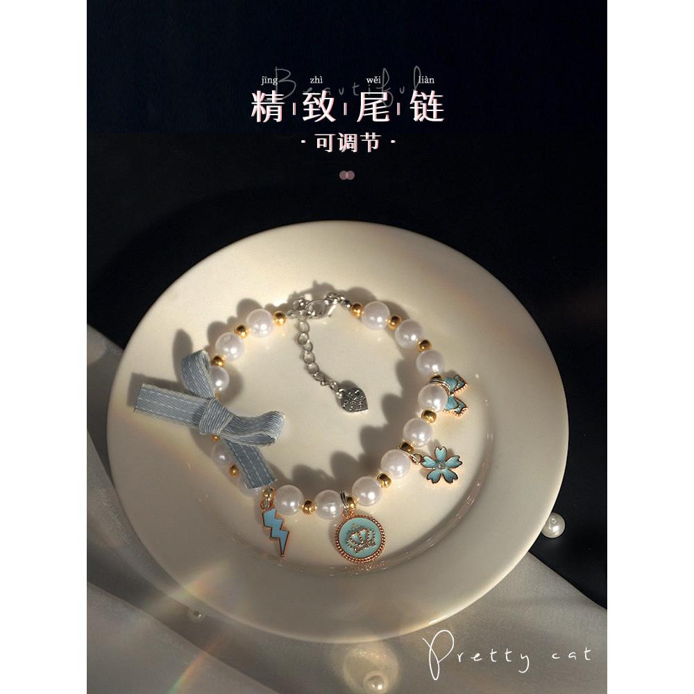 狗狗戴的项炼小配饰约克夏马尔济斯比熊脖子饰品项圈脖圈小型幼犬