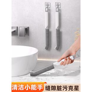 多功能卫生间壁挂长柄缝隙刷子死角硬毛浴室厨房洗手间用刷缝