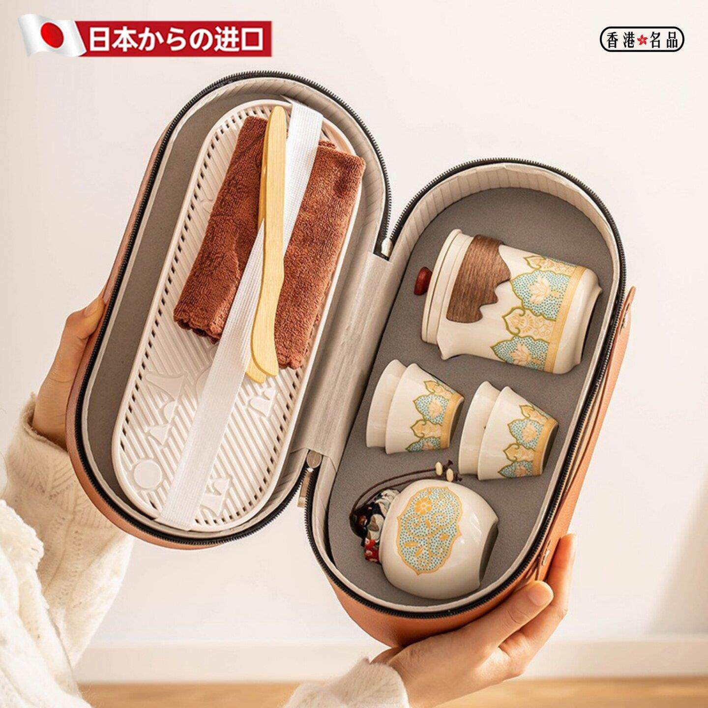 日本进口旅行茶具套组户外可携式露营喝茶装备陶瓷快客杯茶壶2026