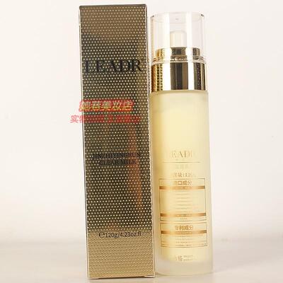 LEADR女神之美金致盈润清透乳 女士护肤化妆品擦脸油乳液正品120g