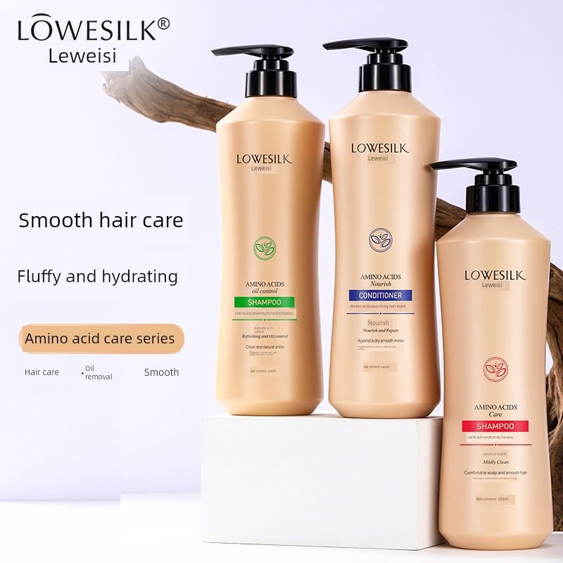 李维斯学生氨基酸洗发水，男女控油深层清洁护理套装顺滑发膜护发