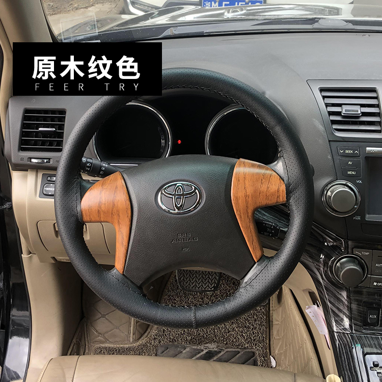 09-14款汉兰达桃木内饰改装亮片方向盘面板内饰中控装饰件保护贴