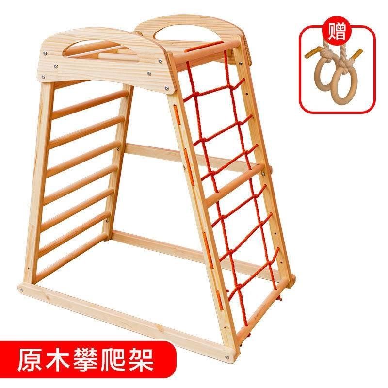 宝宝爬爬架实木儿童滑梯木室内家用幼儿园滑滑梯秋千组合家庭锻炼