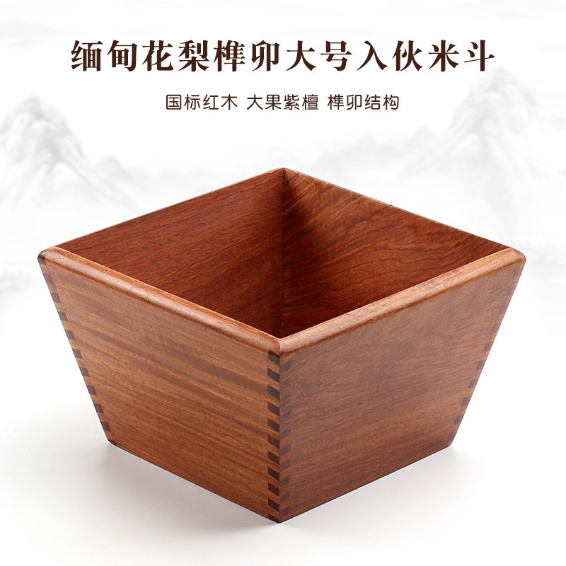实木日进斗金米斗缅甸花梨红木创意粗陶客厅摆件入伙招财开张礼品
