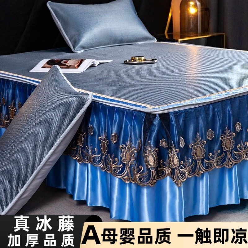 冰丝凉席夏天2024新款天然藤席凉席冰丝席夏季床裙三件套空调席子,床上用品,冰丝席,淘宝优惠券,粉丝福利购,淘宝优惠卷