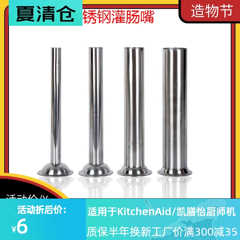 12型绞肉机刀片不锈钢十字刀头孔板篦子筛板网配件商用通用肠嘴