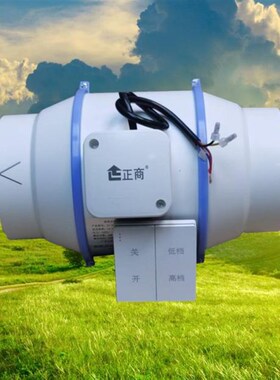 正商室内新风系统风机ZS-XL250通用型原厂