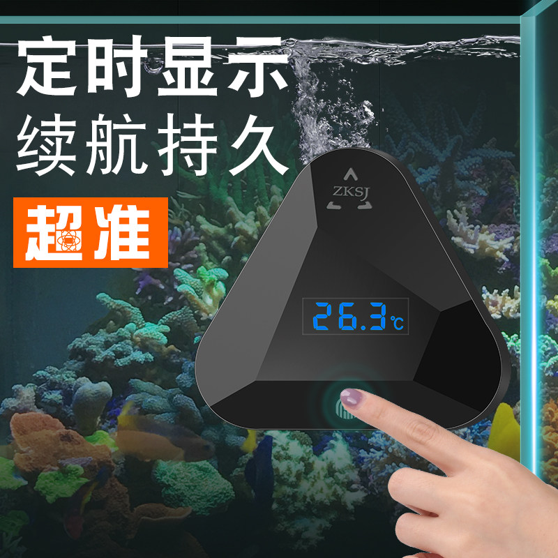 中科鱼缸温度计高精度水族温度计显示屏电子温度计迷你水温计缸外,宠物/宠物食品及用品,水温计,淘宝优惠券,粉丝福利购,淘宝优惠卷