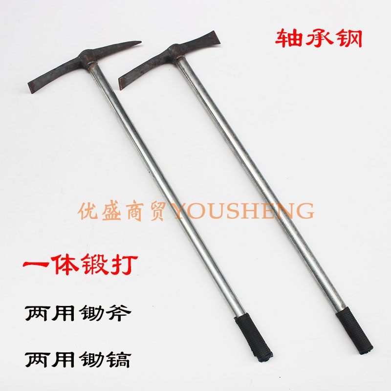 锻打两用镐轴承钢锄斧野营垂钓种菜两用锄头斧子采药砍柴挖笋农具,农机/农具/农膜,镐,淘宝优惠券,粉丝福利购,淘宝优惠卷