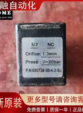 螺杆空压机080738-30-4-2-BJ线圈 3/2 NC