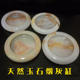 潮流烟灰缸玉石圆形家居客厅办公室KTV摆设现代创意装 饰实用礼品