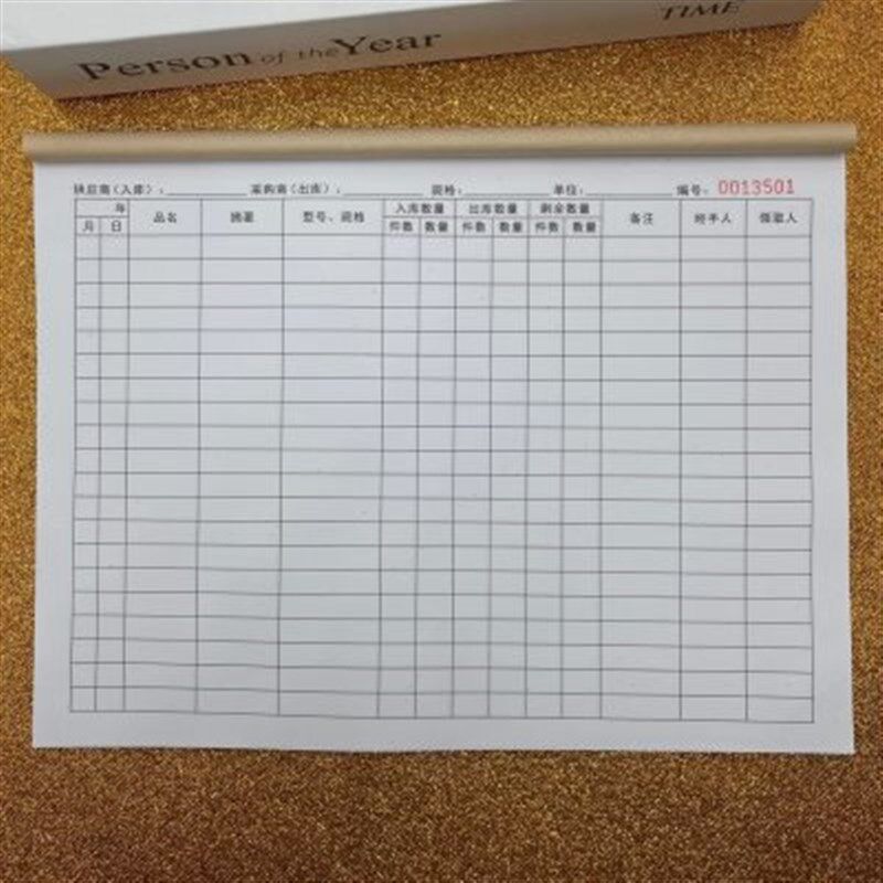 出入库登记本产品货物记账本进货单出货本进销存明细本账本子仓库,文具电教/文化用品/商务用品,单据/收据,淘宝优惠券,粉丝福利购,淘宝优惠卷