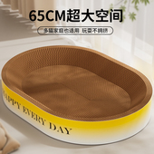 猫抓板特大号猫咪抓盆猫窝一体四季 通用磨爪耐磨不掉屑瓦楞纸玩具