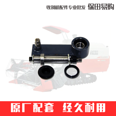 久保田688收割机农机配件5T055-2353-0底盘升降臂(改装带轴承)