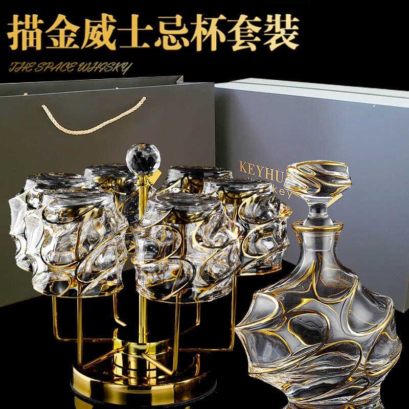 奢华描金威士忌酒杯酒樽不锈钢旋转杯架礼盒套组水晶玻璃洋酒杯