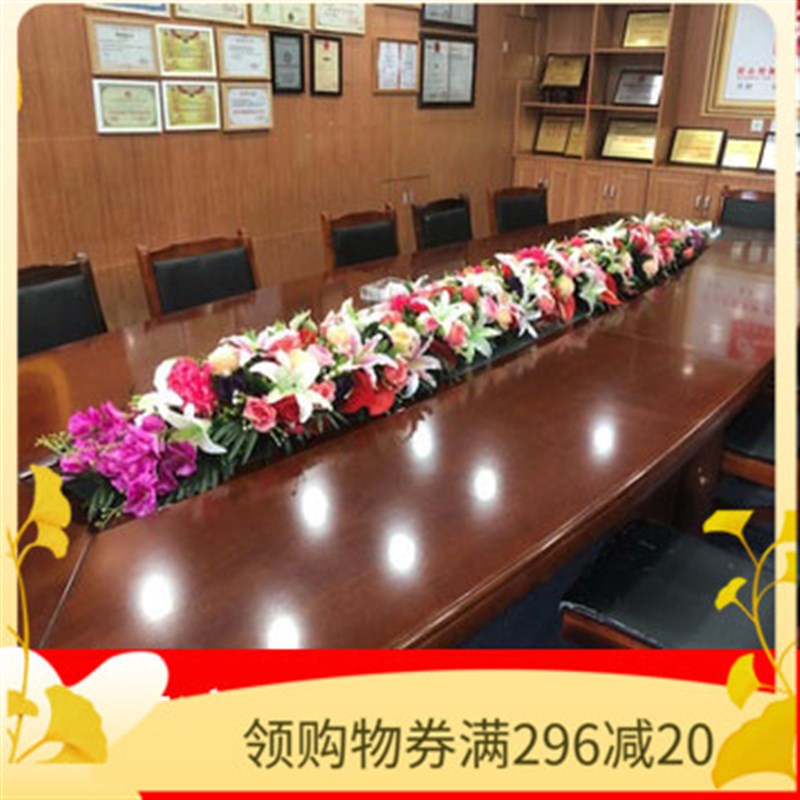 大型长款会议桌花假花商务演讲台仿真花绢花办公室装饰塑料摆放花