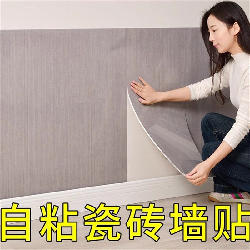 仿科技木纹墙面装饰板铝塑板自粘瓷砖贴防水防潮客厅背景墙纸哑光,家居饰品,文化墙贴,淘宝优惠券,粉丝福利购,淘宝优惠卷