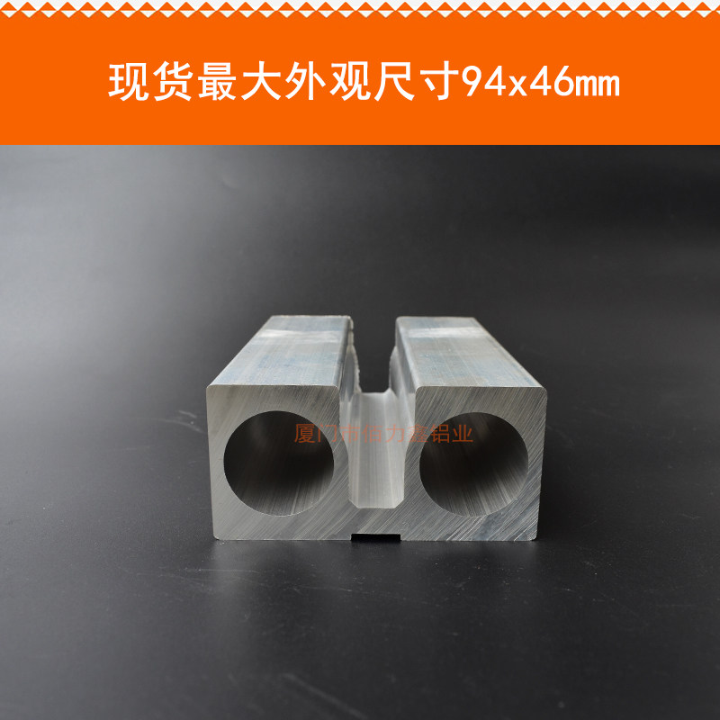 外方内圆双孔铝合金型材工业流水线非标订做6061铝材方管圆管铝棒