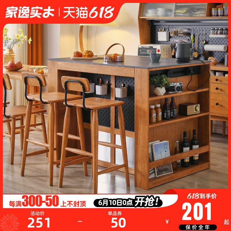 家逸吧台椅实木高脚凳家用酒吧前台椅靠背椅奶茶店高凳子高脚凳