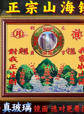 山海镇挂件黄铜家用凸镜室外大门口邻居室内入户门客厅双麒麟摆件