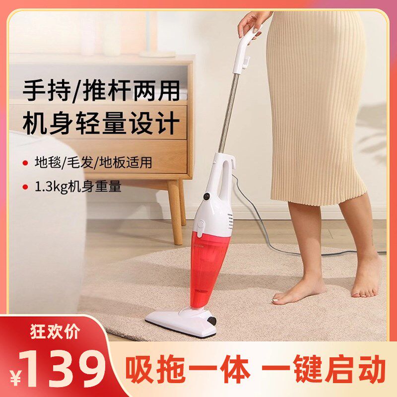吸尘器吸拖一体机大吸力多功能轻便手持式强力小型功率吸尘除尘螨