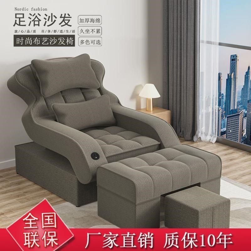邊新款足疗沙发电动足浴沙发床洗脚修脚沐足椅按摩推拿沐足沙发躺,商业/办公家具,足浴/桑拿沙发,淘宝优惠券,粉丝福利购,淘宝优惠卷