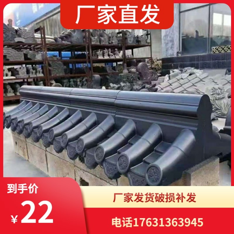 围墙一体帽墙头瓦墙头帽仿古庭院建筑砖雕古建双面单面一体帽*