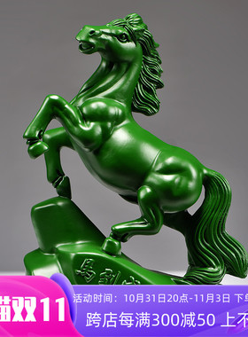 绿色木马摆件马到成功饰品工艺品木马摆件家居实木质雕刻桌面装饰
