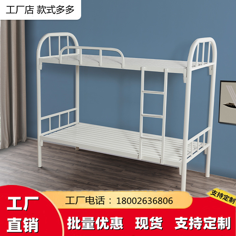 东莞深圳铁架床员工上下铺学校工地床宿舍高低床工人床双层铁床架