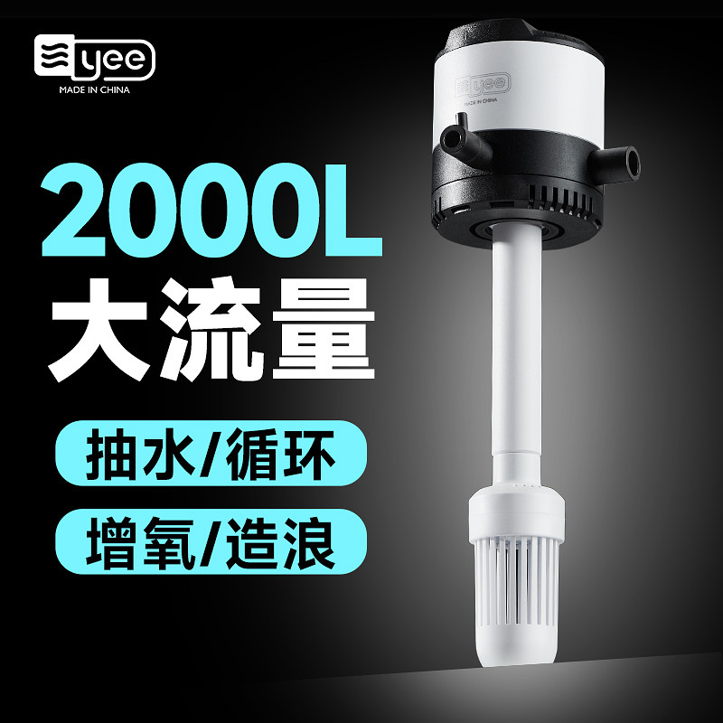 yee鱼缸过滤器净水循环三合一静音增氧造浪免换水鱼缸内置过滤器