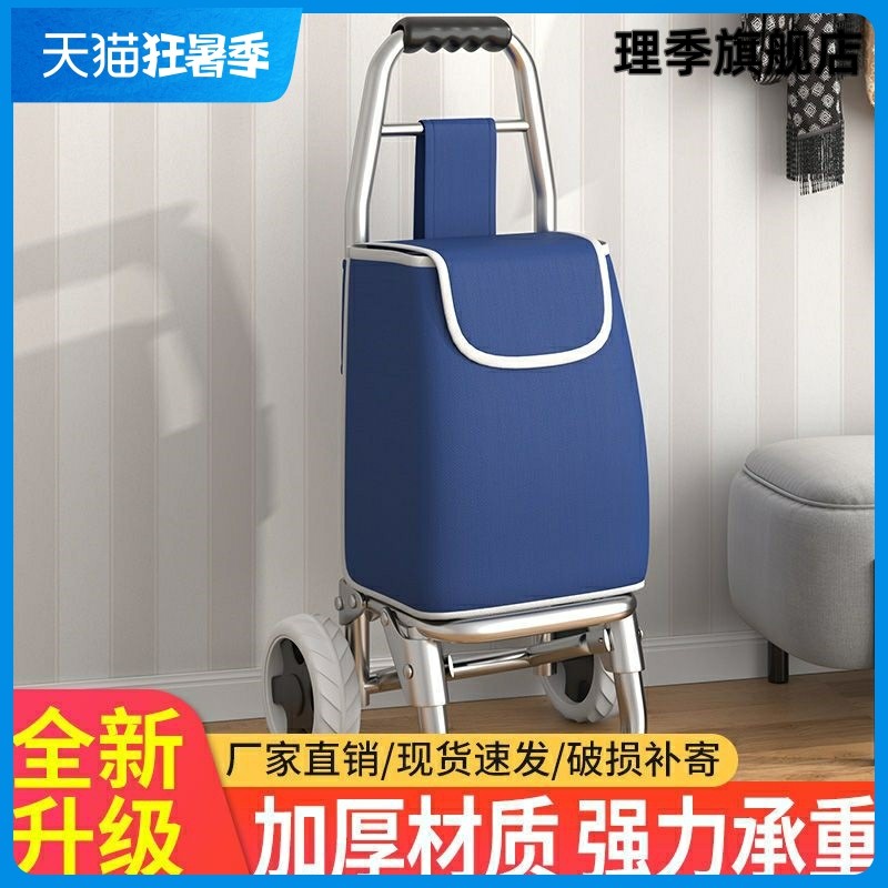 便携购物车爬楼折叠小拉车买菜手拉车拖车家用小推车行李车拉杆车,商业/办公家具,购物车,淘宝优惠券,粉丝福利购,淘宝优惠卷