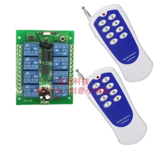 升级版12V8路24V八无线遥控开关大功率灯具门禁电铃水泵电机正反