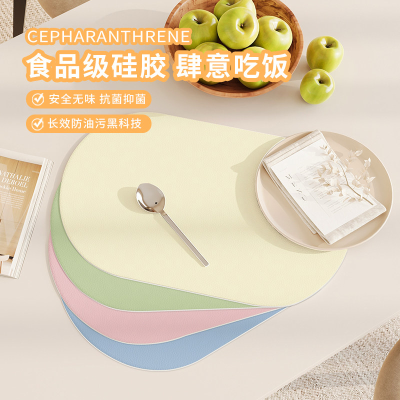 西餐垫防水防油免洗硅胶桌布奶油风餐桌垫家用防烫耐热茶杯垫碗垫,居家布艺,餐垫,淘宝优惠券,粉丝福利购,淘宝优惠卷