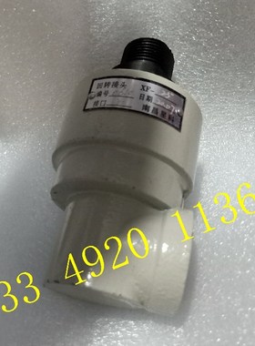 南昌星科XF-15M27*1.5回转接头XF-15M22*1.5冲牀气动旋转接头公制