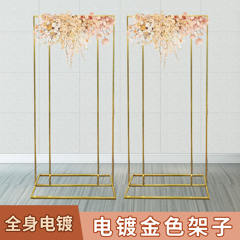 新款婚庆婚礼铁艺拱门几何架子方形道具舞台背景装饰摆件创意屏风